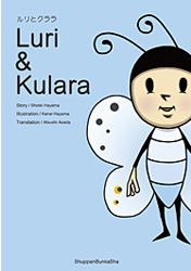 �G�{�u�����ƃN�����v�@�\��