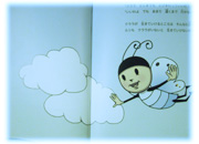 �G�{�u�����ƃN�����v�{��1