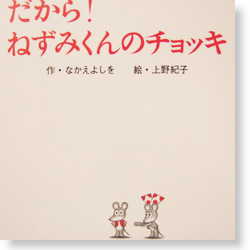 ������I�˂��݂���̃`���b�L�\��