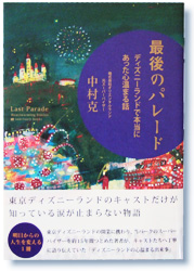 �Ō�̃p���[�h�@�\��