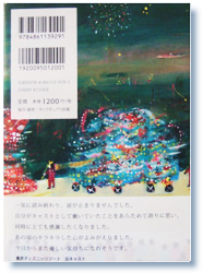 �Ō�̃p���[�h�@���\��