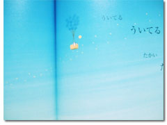 �u�W�F�C�N�Ƃӂ�����v�{��4