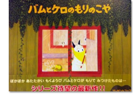 �u���̂ˁA�T���^�̍��ł͂ˁE�E�E�v�\��