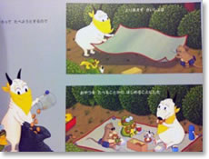 �u���̂ˁA�T���^�̍��ł͂ˁE�E�E�v�{��3