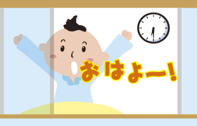 小児科医のつぶやき|第7話 早寝早起き朝ご飯