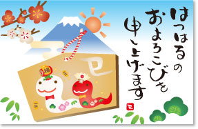 小児科医のつぶやき｜第57話　2013年、どうなる？