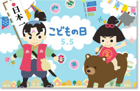 小児科医のつぶやき｜第145話　小児科外来の近況について