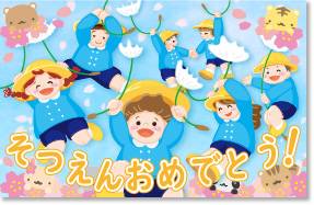 小児科医のつぶやき｜第191話　暖冬の影響