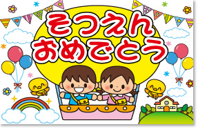 小児科医のつぶやき｜第215話　努力 